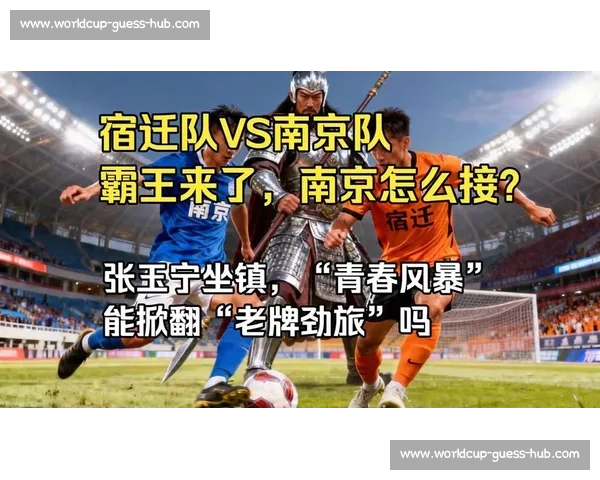内幕!苏超官方公告藏玄机,一场风暴即将来临! 内幕!苏超官方公告藏玄机,一场风暴即将来临!